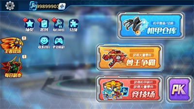 机甲斗兽场内置mod菜单破解版