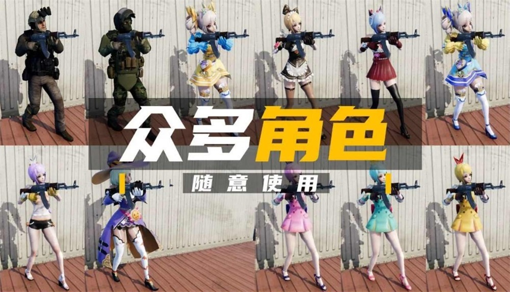 团队枪战(图1) 团队枪战(图1)