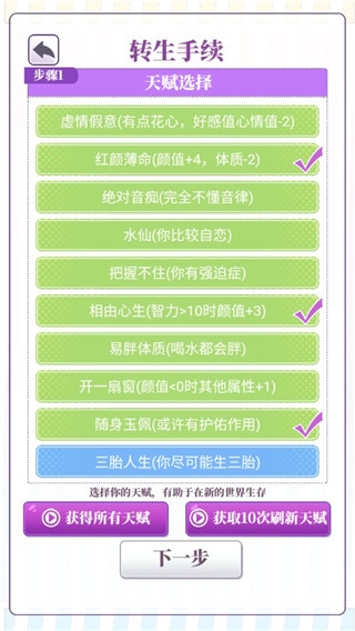 我的一万次初恋官方最新正版(图5) 我的一万次初恋官方最新正版(图5)