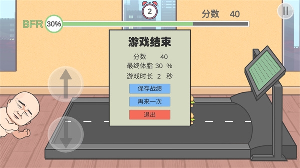 妹说就是零卡最新版(图8) 妹说就是零卡最新版(图8)