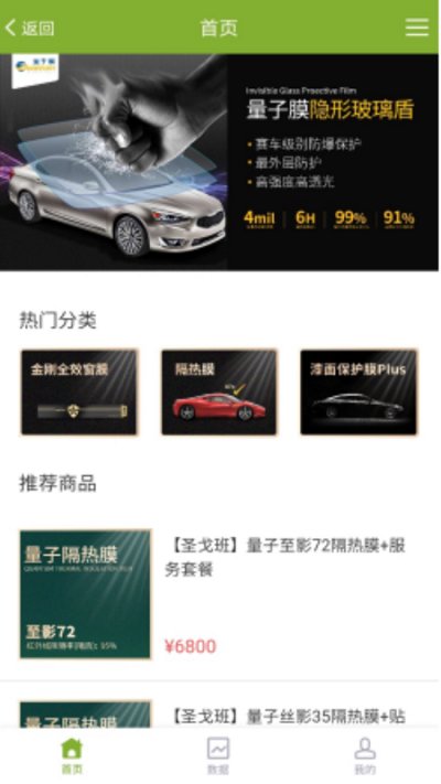 飞猫悦行最新版