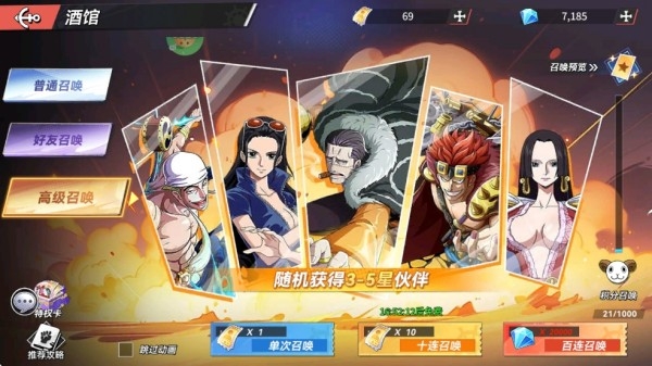 十二战纪手游最新版本(图2) 十二战纪手游最新版本(图2)