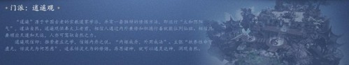 倩女幽魂渠道服