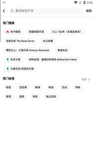纽扣助手免费版