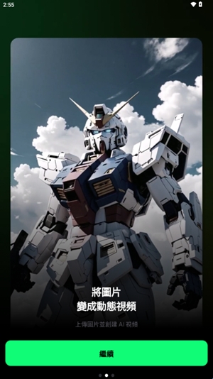 Spellai最新官方版(图2) Spellai最新官方版(图2)