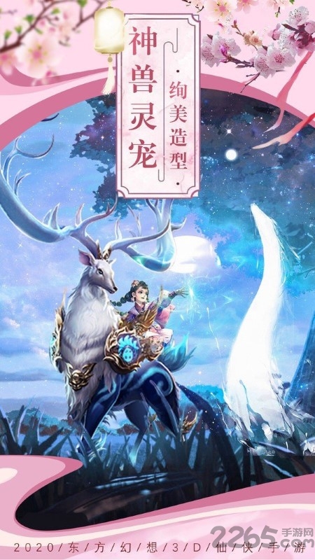 大主宰青云志折扣版本
