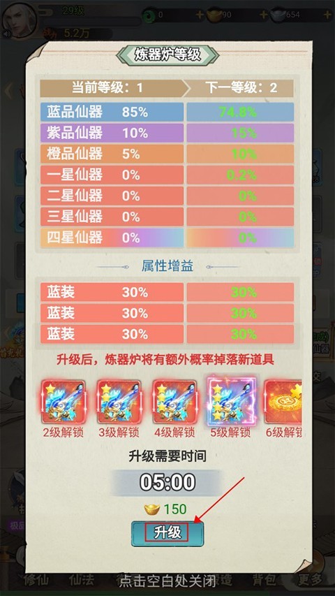 万剑至尊正版(图7) 万剑至尊正版(图7)