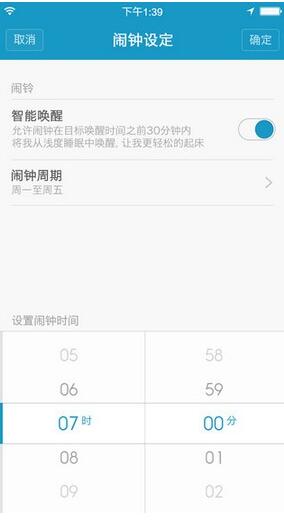 小米手环(图2) 小米手环(图2)