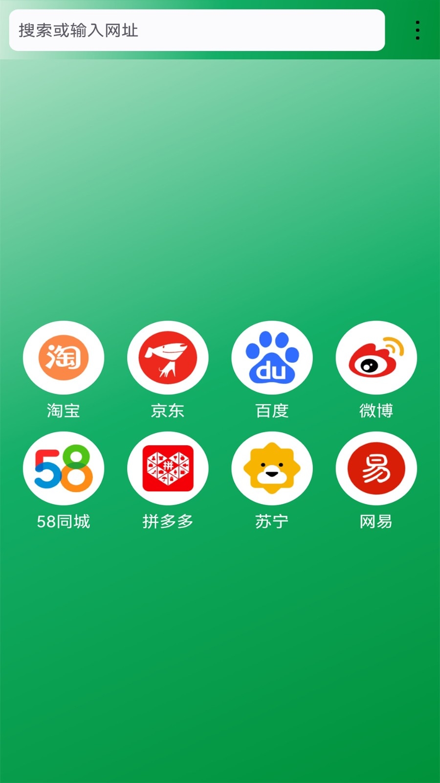 银杏浏览器安卓版