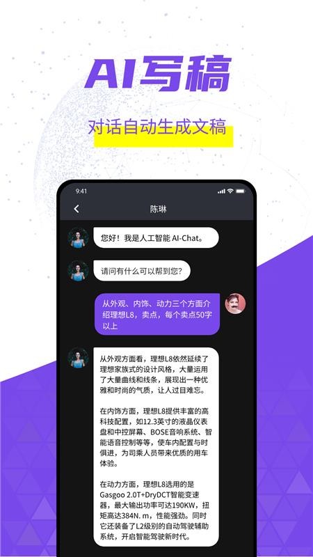 灰豚最新版