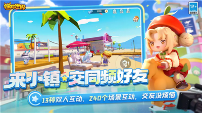 迷你世界开挂器手机版