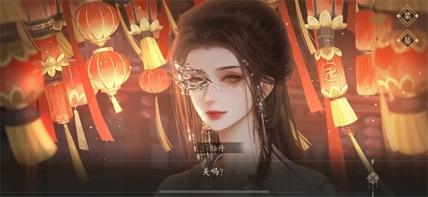 梦人间游戏手机版(图6) 梦人间游戏手机版(图6)