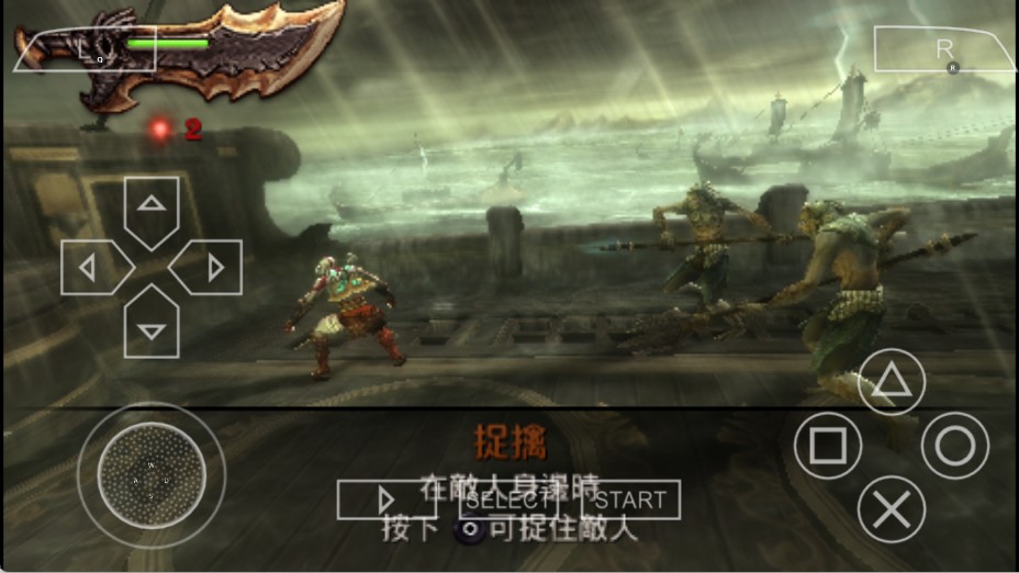 战神斯巴达之魂(图7) 战神斯巴达之魂(图7)