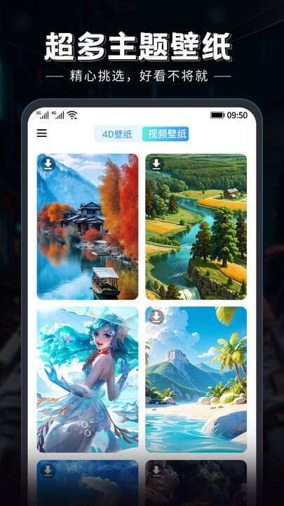 科创梦工厂官方手机版(图1) 科创梦工厂官方手机版(图1)