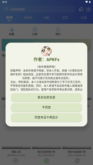 紫树视频app手机版