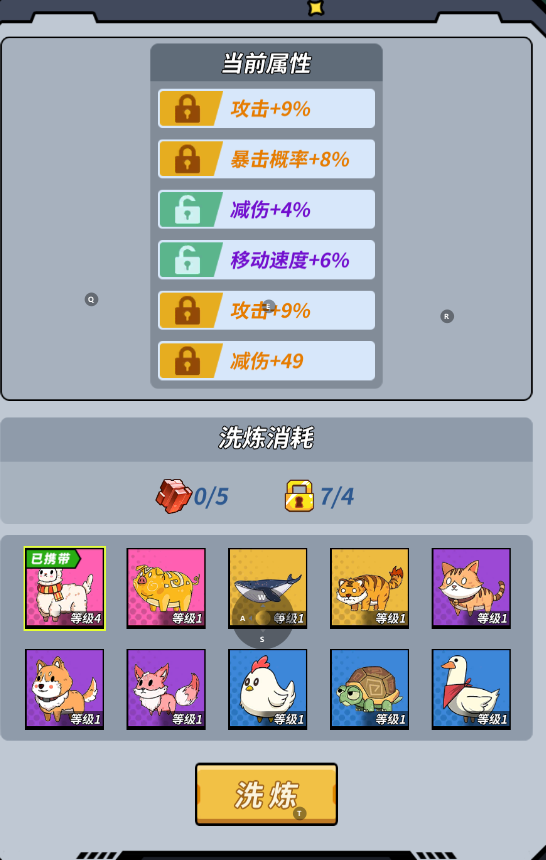一击必中手游