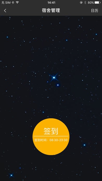 阿拉校园(图3) 阿拉校园(图3)