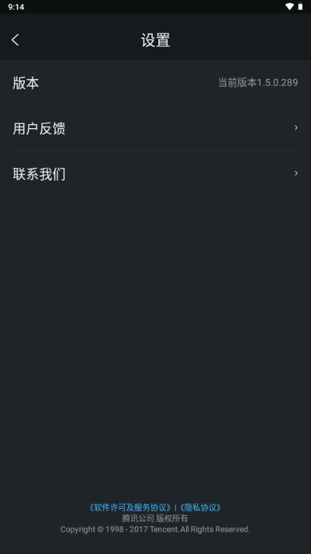 QQ浏览器VR版官方版