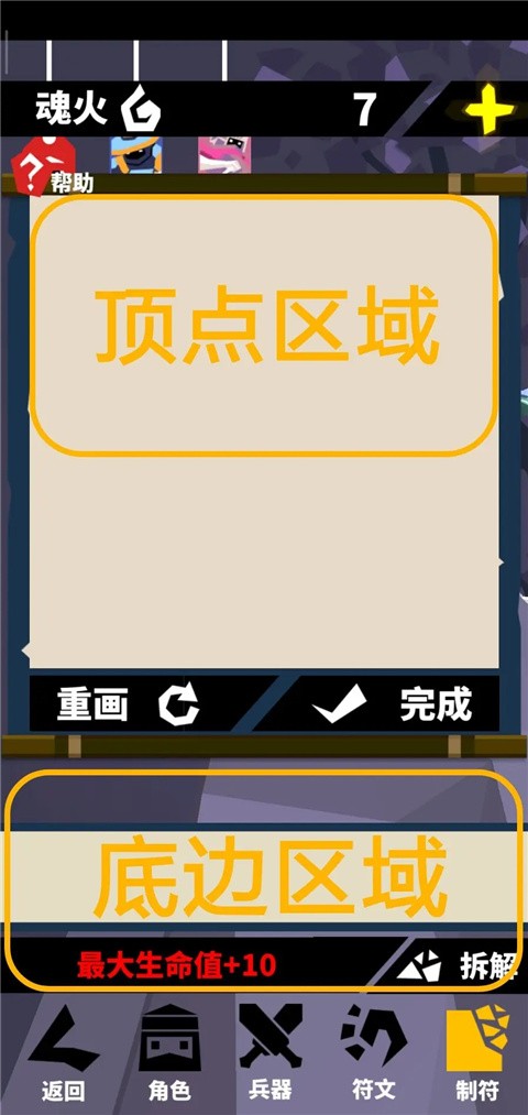 刃心(图8) 刃心(图8)