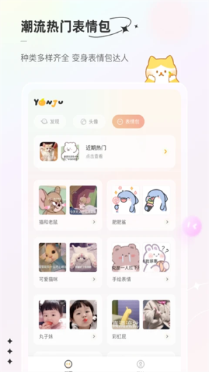言橘官网正版