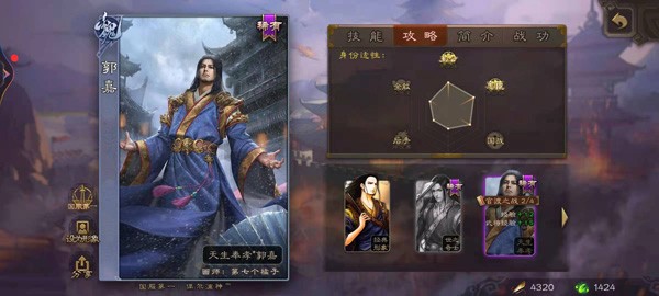 三国杀奶杀版(图4) 三国杀奶杀版(图4)