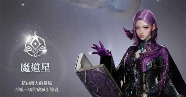 永恒之塔2台服(图7) 永恒之塔2台服(图7)