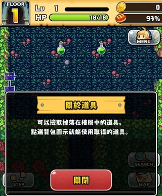 魔女的迷宫手机最新版(图4)
