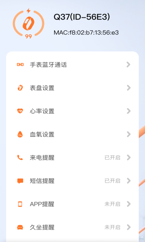 小湃健康(图1) 小湃健康(图1)