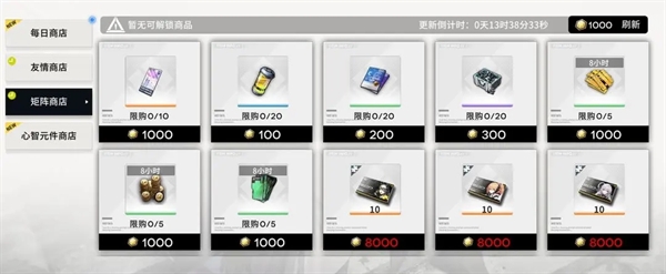 行界0.1折手游(图5) 行界0.1折手游(图5)