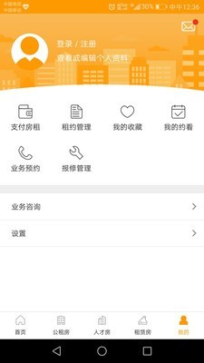 郑州租赁(图1)