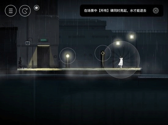 雨纪手游免费版(图10) 雨纪手游免费版(图10)