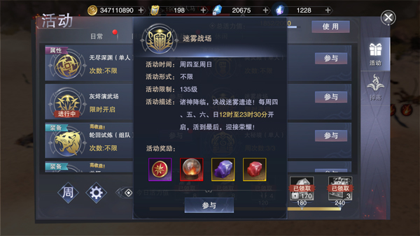 新神魔大陆折扣版(图2) 新神魔大陆折扣版(图2)