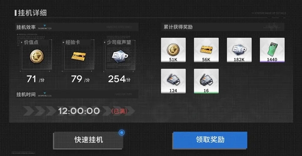 行界0.1折手游(图4) 行界0.1折手游(图4)