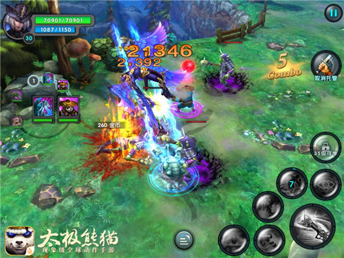 太极熊猫小米版
