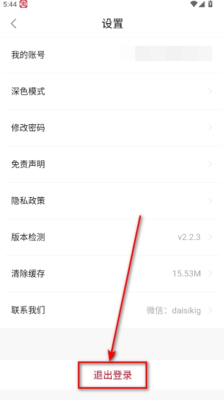 空气屋app官方最新版(图4) 空气屋app官方最新版(图4)
