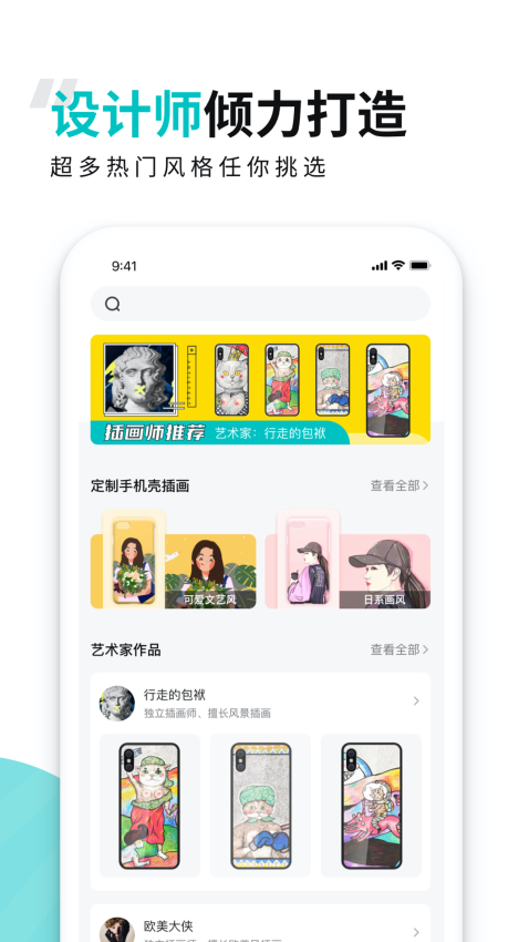 歪壳全新版