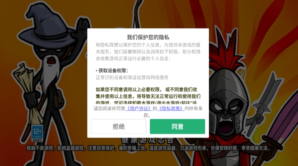 火柴人立方世界安卓手机版(图2)