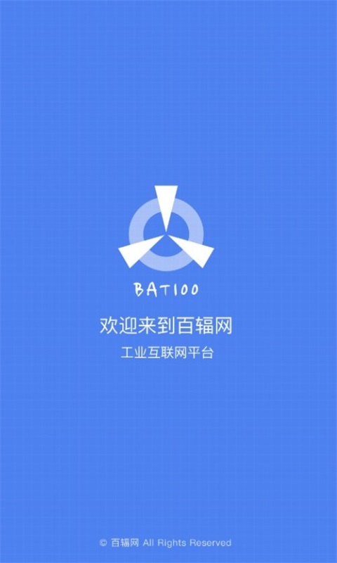 百辐(图1) 百辐(图1)