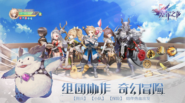 塞尔之光华为官方版