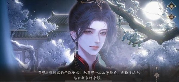 梦人间游戏手机版(图3) 梦人间游戏手机版(图3)