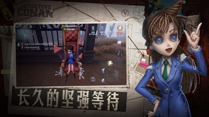 第五人格一加渠道服