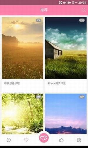 美之图ios安卓版(图1)