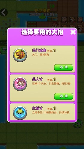别惹农夫小程序