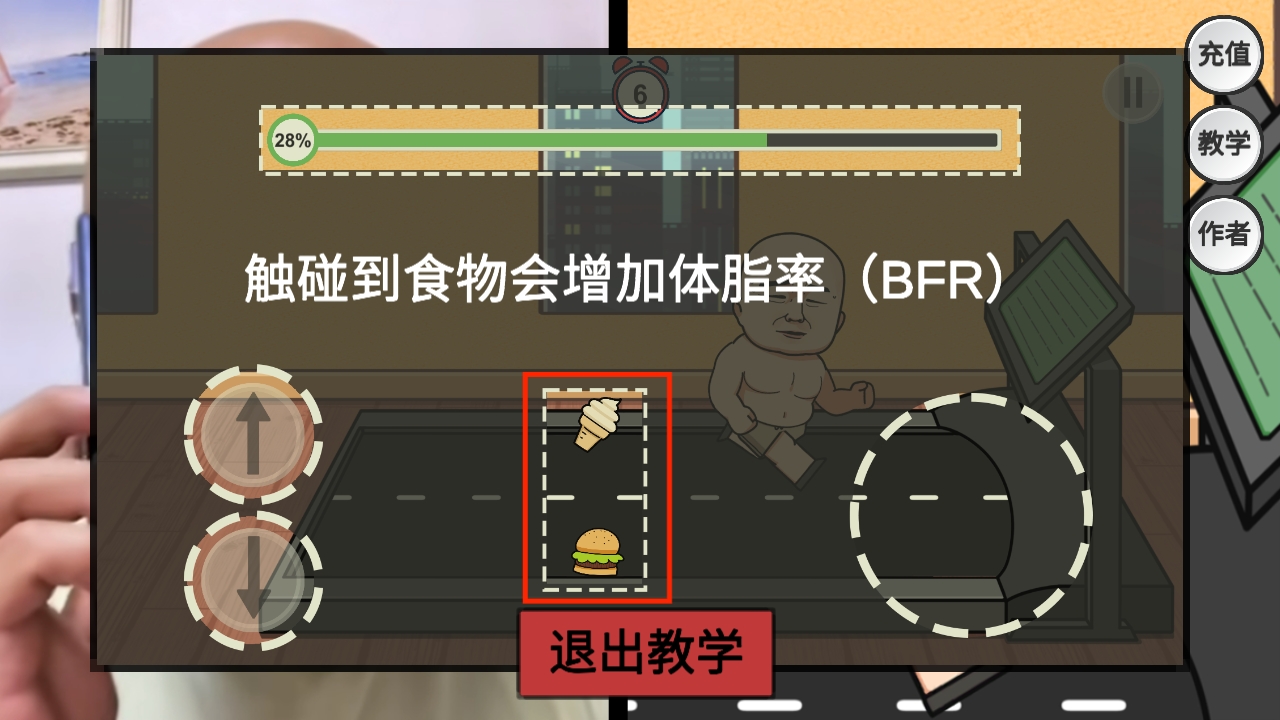 妹说就是零卡最新版(图6) 妹说就是零卡最新版(图6)