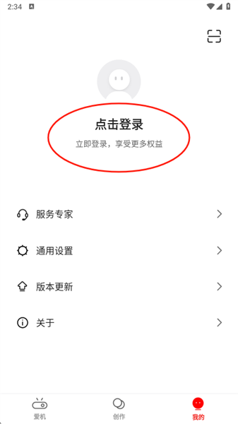 坚果控app(图8) 坚果控app(图8)