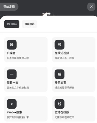 花筒空间