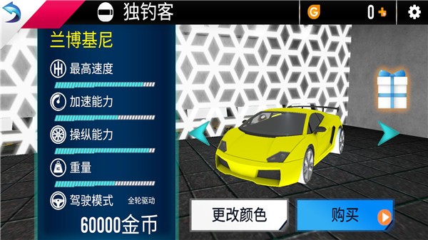 全民极品飞车2(图1) 全民极品飞车2(图1)