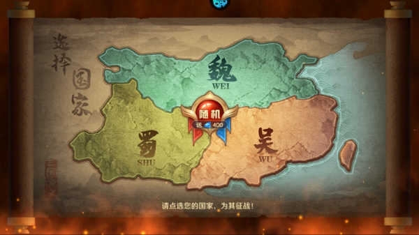 逆袭吧英雄安卓版(图3)
