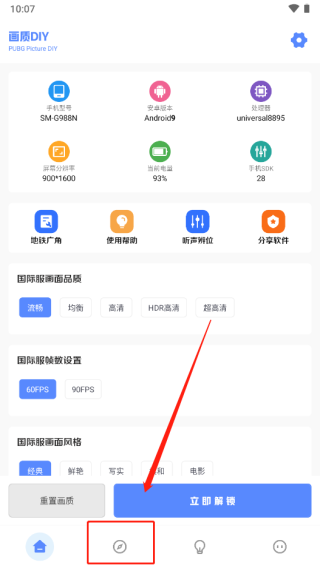 怎么使用配图1