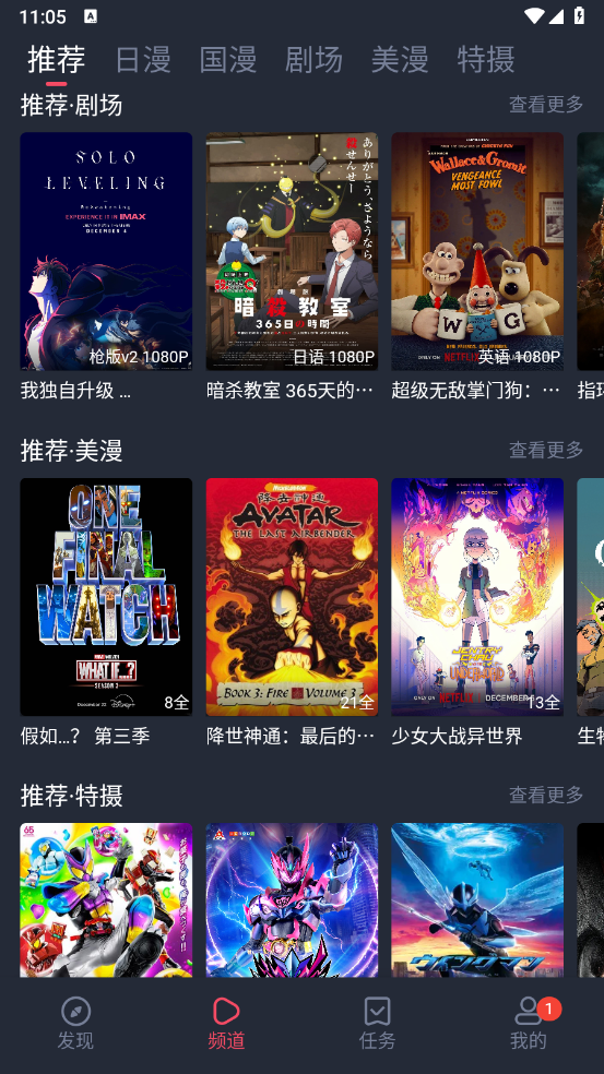 OmoFun官方版